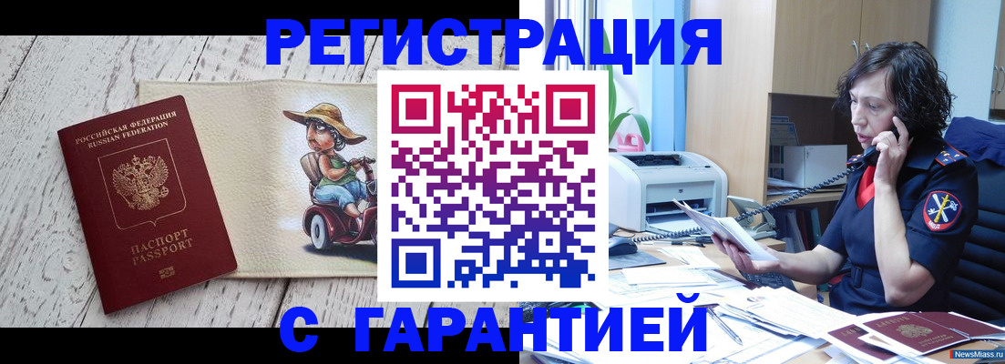 регистрация для школы в Белой Калитве
